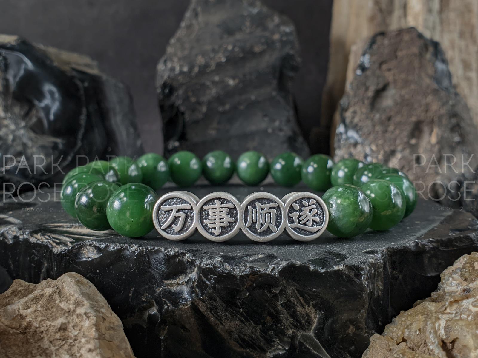 Nephrite Green Jade Bracelet: Pure Silver Lunar New Year Feng Shui Blessing  Bead (10mm)